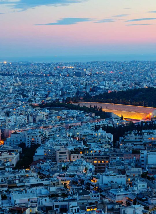 Κέντρο Αθήνας