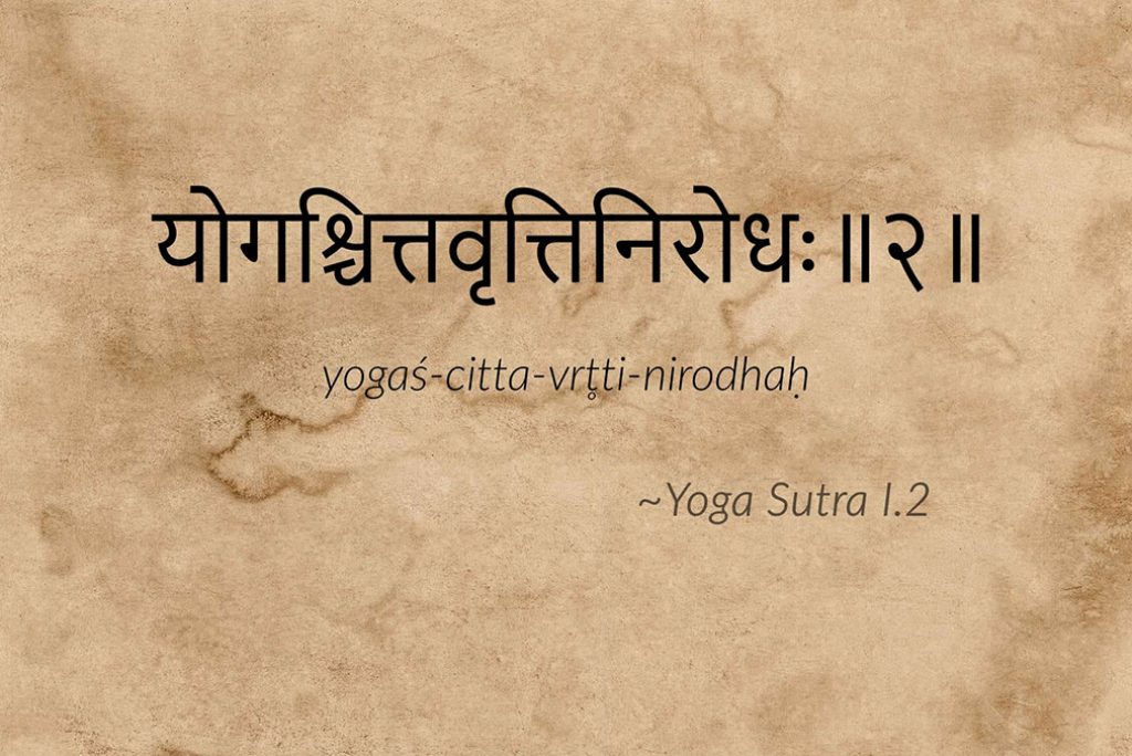 Τι σημαίνει Yoga